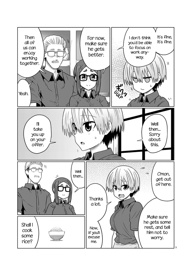 Uzaki-chan wa Asobitai! Chapter 74.1 9